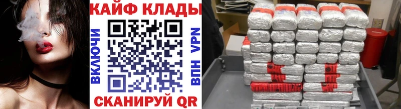 Какие есть наркотики Нязепетровск СОЛЬ МЕФ COCAIN Гашиш Метадон Конопля