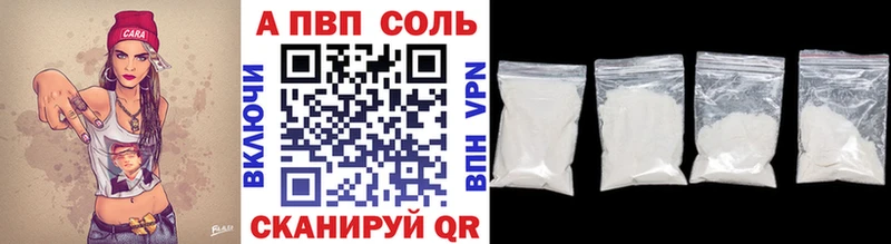 Alfa_PVP крисы CK  Нязепетровск 