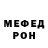 Меф VHQ Margaret Grey