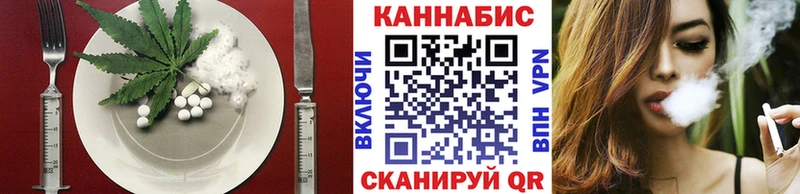 дарк нет какой сайт  Нязепетровск  Canna-Cookies марихуана  наркотики 
