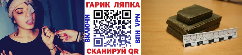 Гашиш гашик  Нязепетровск 