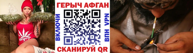 ГЕРОИН герыч  Нязепетровск 