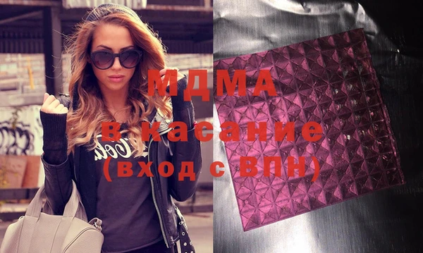 COCAINE Горнозаводск