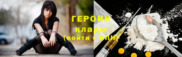 наркотики Мегион