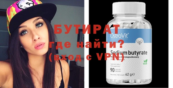 COCAINE Горнозаводск