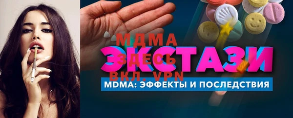 COCAINE Горнозаводск