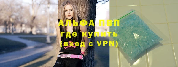 COCAINE Михайловск