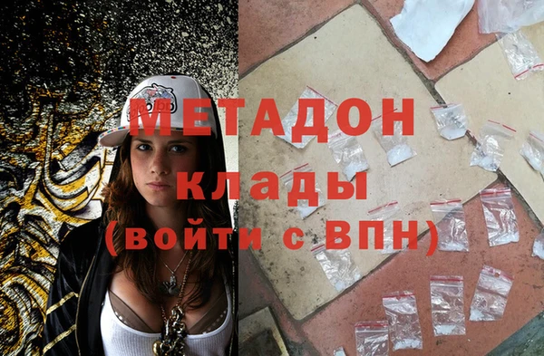 COCAINE Горнозаводск