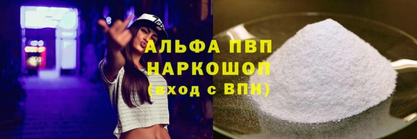марки nbome Горно-Алтайск