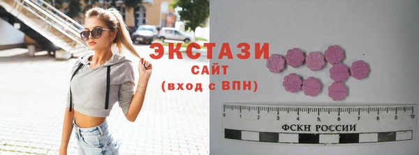 марки nbome Горно-Алтайск