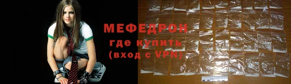 COCAINE Горнозаводск