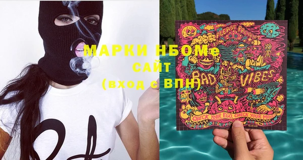 амфетамин Куртамыш
