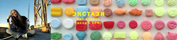 COCAINE Горнозаводск