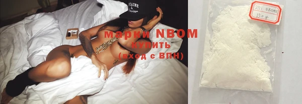 COCAINE Горнозаводск
