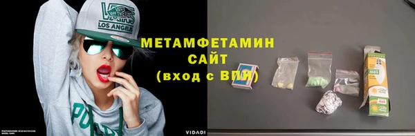 COCAINE Горнозаводск