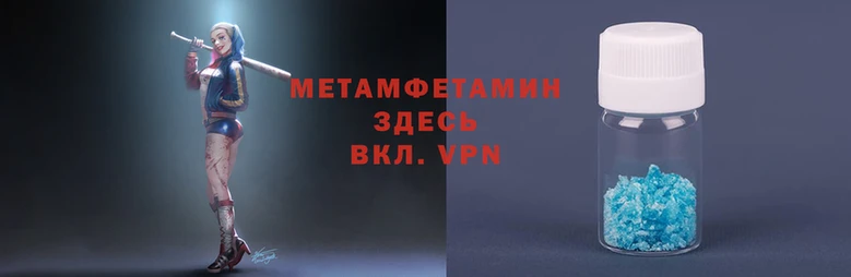 мет Горняк