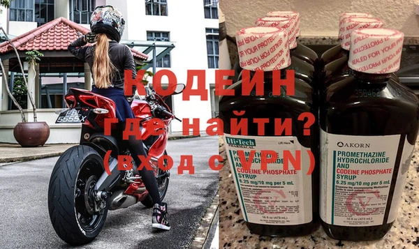 COCAINE Горнозаводск
