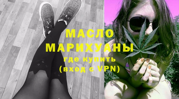 молекула духа Медвежьегорск