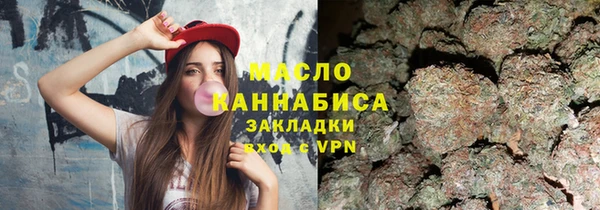 мет Горняк