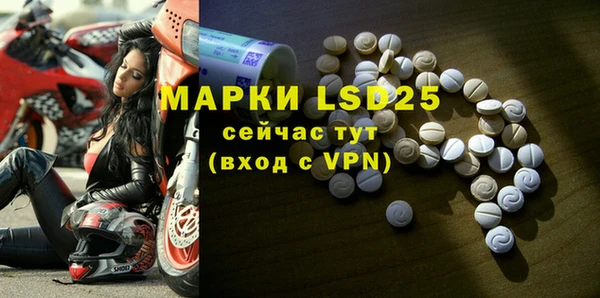 мет Горняк