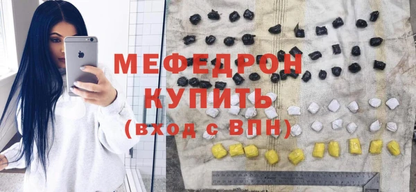 мет Горняк