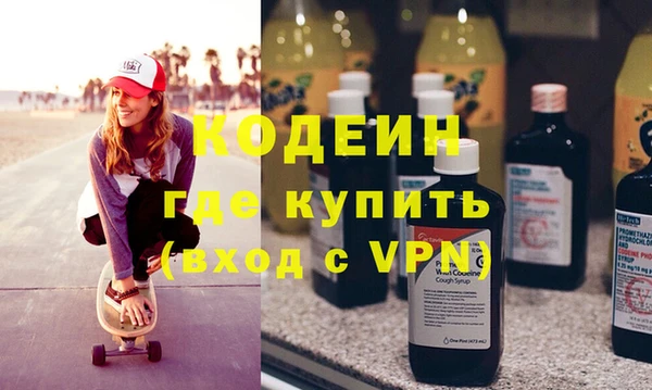 марки nbome Горно-Алтайск