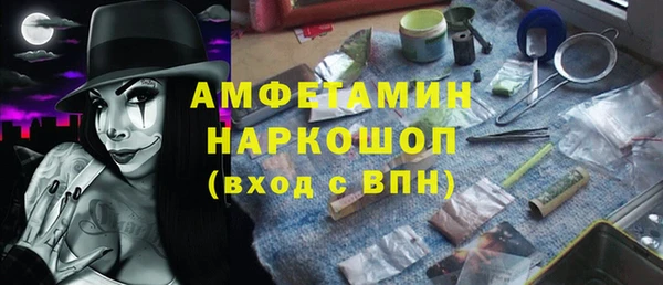 мет Горняк