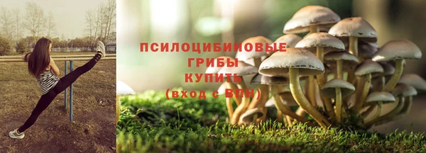 COCAINE Горнозаводск