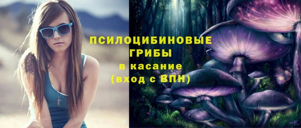 марки nbome Горно-Алтайск