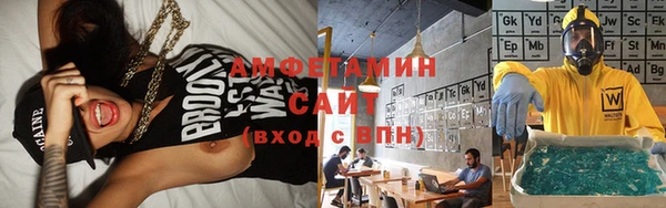 мет Горняк