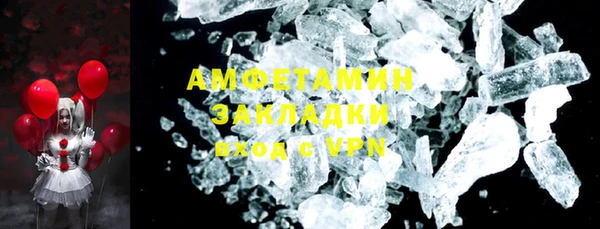 марки nbome Горно-Алтайск