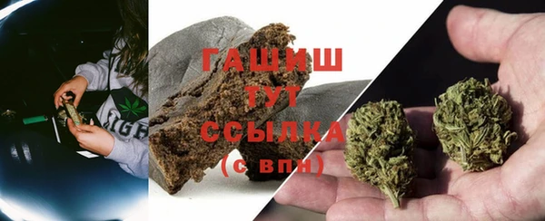 марки nbome Горно-Алтайск