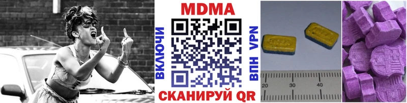 MDMA кристаллы  Нязепетровск 
