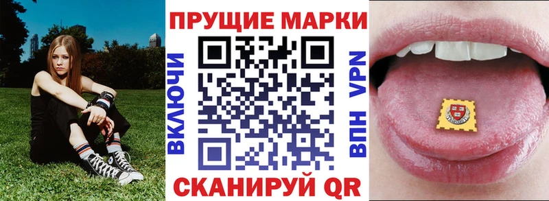 Наркотические марки 1,8мг Нязепетровск